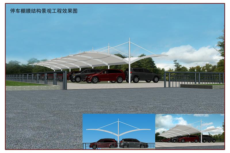 大巴車(chē)停車(chē)棚膜結(jié)構(gòu)